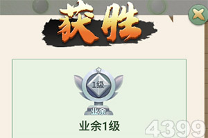 决战蜀山手游下载
