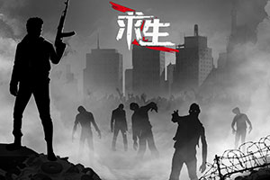 星空下的诺言手游官方
