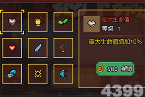 霜华诀游戏